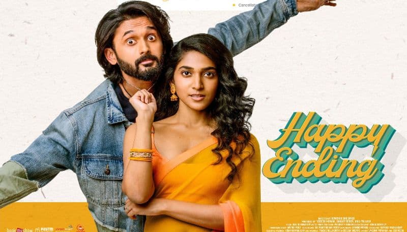 happy ending telugu movie review 