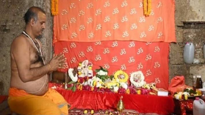 Vyas Tahkhana