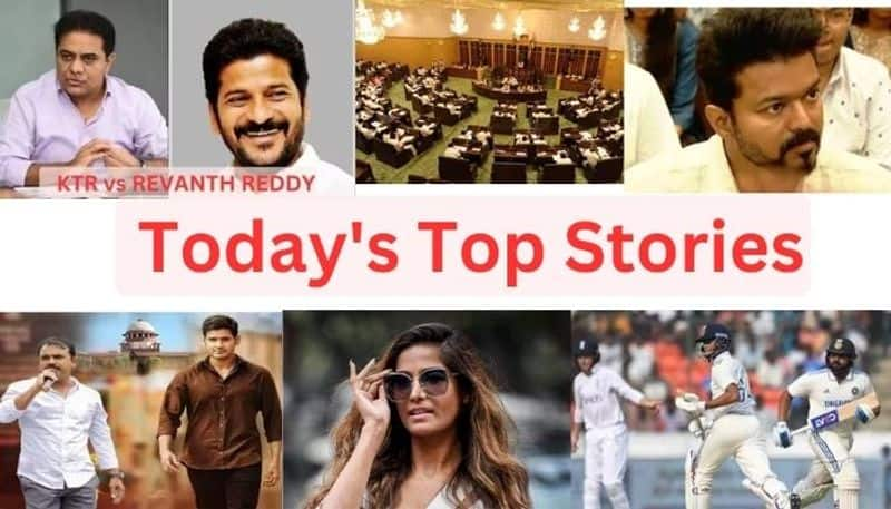 today top stories top 10 Telugu news Andhra Pradesh Telangana FEBRUARY 3rd headlines krj