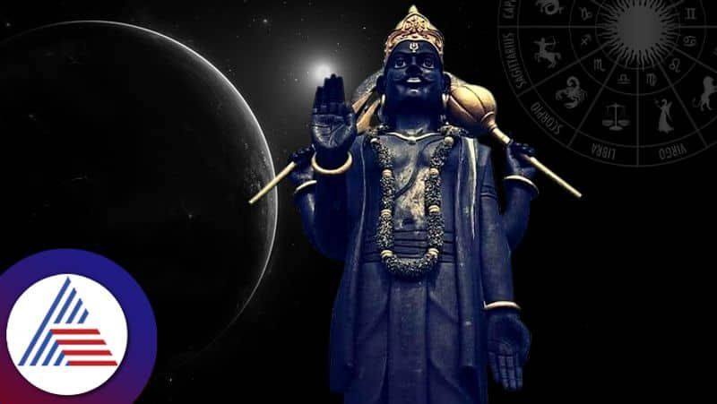 Shani Chandra Kendra yoga Gemini Virgo Scorpio Sagittarius Capricorn zodiac sign blessed with enormous luck suh