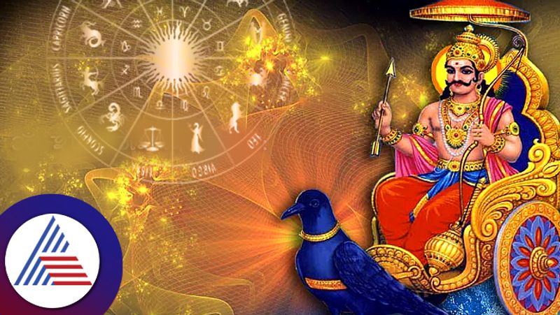 Shani Uday is auspicious for five zodiac sign will get promotion and increment in career suh