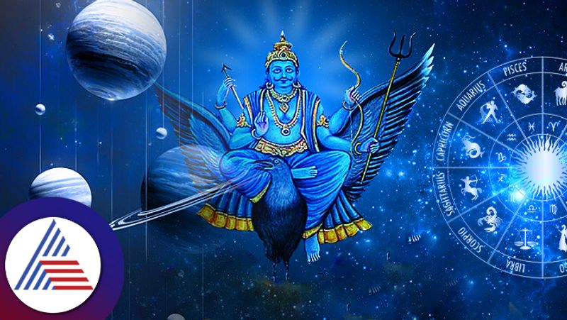 shani transit 2025 before shani gochar in meen rashi formed auspicious rajyog get good opportunity suh