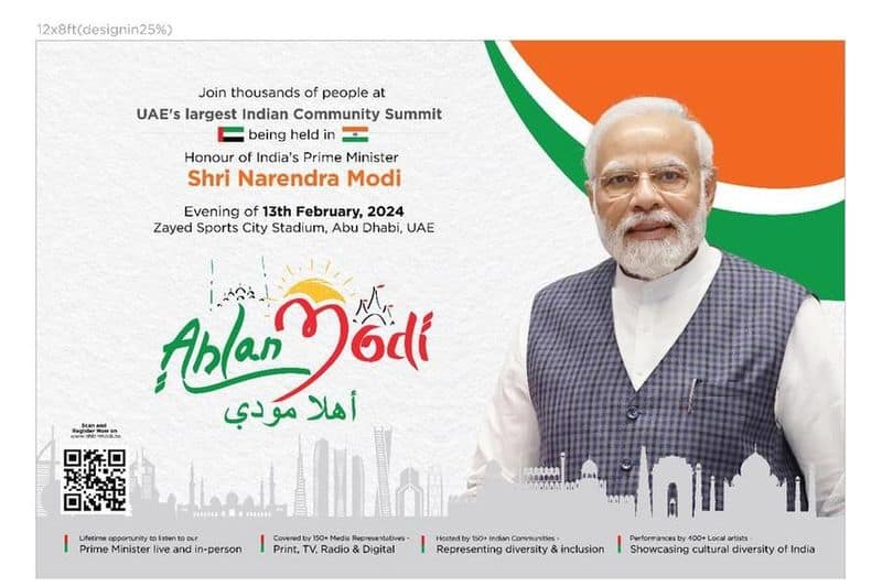 Ahlan Modi': PM's mega event in UAE on Feb 13 ahead of Hindu temple opening-sak