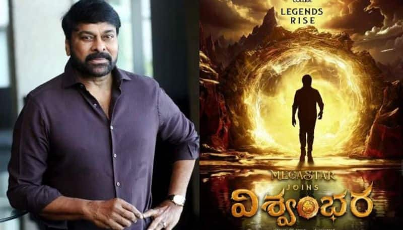 chiranjeevi back from sankranthi fight vishwambhara facing issues for that ? arj 