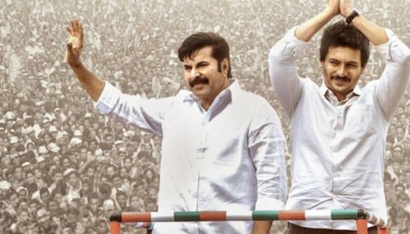 Yatra 2 Movie: ‘యాత్ర 2’ నేడే విడుదల.. వైసీపీ ఎమ్మెల్యేలకు స్పెషల్ షో.. వారి రియాక్షన్ ఏంటీ? 