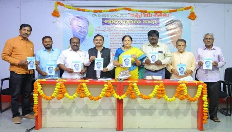 katyayani vidmahe launches banna guru shatakam book in warangal lns