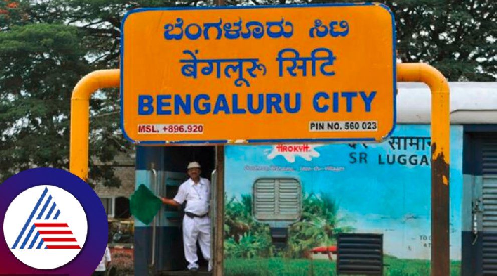 Bengaluru city