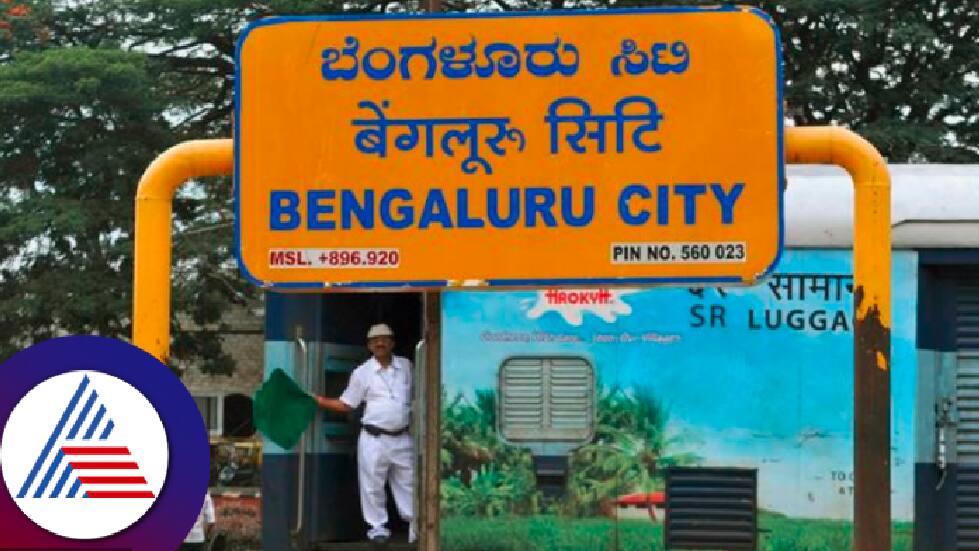 Bengaluru city