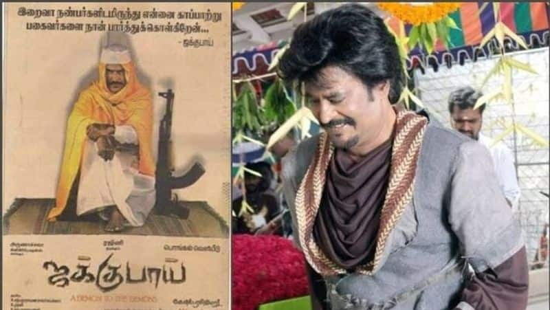 Rana to Pakkiri here the list of superstar Rajinikanth's Dropped Movies gan