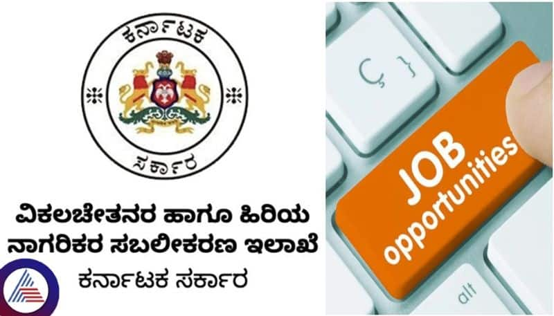 Bengaluru Urban District Vacancies Recruitment to Application Invitation sat