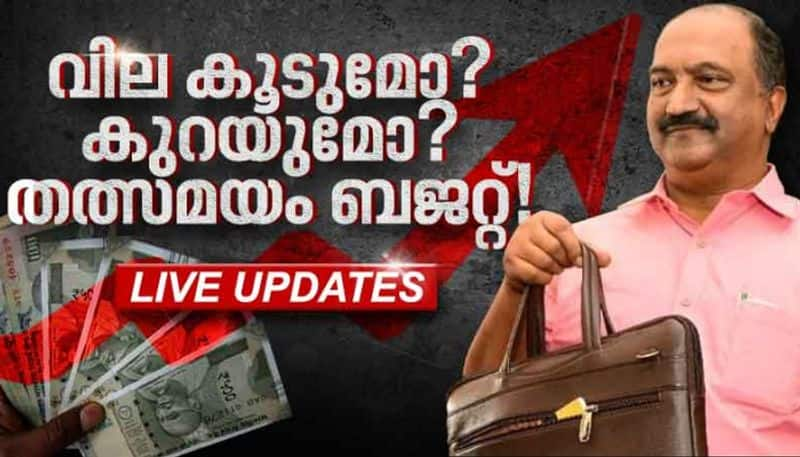 kerala-budget-05-february-2024-live-updates