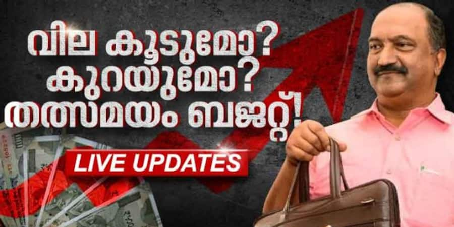 kerala-budget-05-february-2024-live-updates