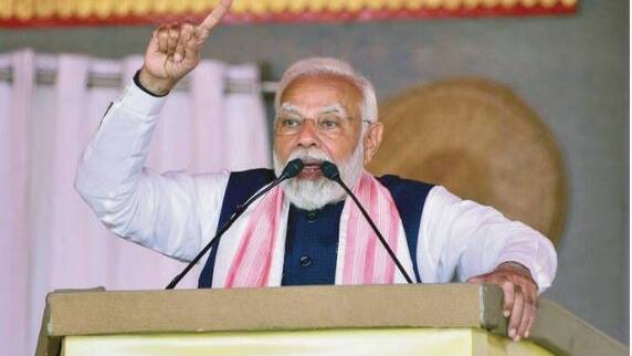 Modi