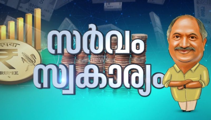 Kerala Budget 2024-2025 Highlights 100 points kgn