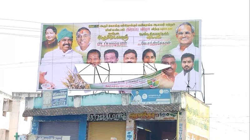 aiadmk general secretary edappadi palaniswami banner and poster damaged by suspicious persons in dharmapuri vel