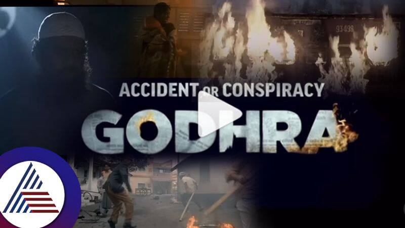 Accident or Conspiracy Godhra Teaser out film based on Nanavati commission report suc