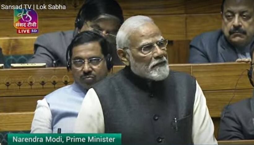 Modi Speech Today: PM मोदी का विपक्ष पर प्रहार,लोकसभा चुनाव से पहले भरी जीत की हुंकार 