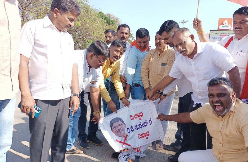 BJP Protest against MP DK Suresh At Chikkamagaluru gvd