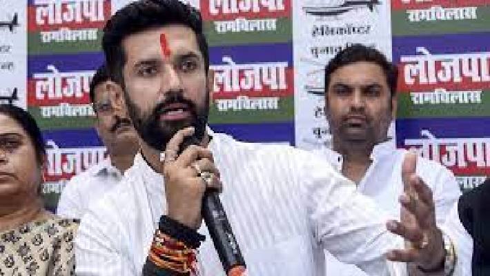 bihar ljp