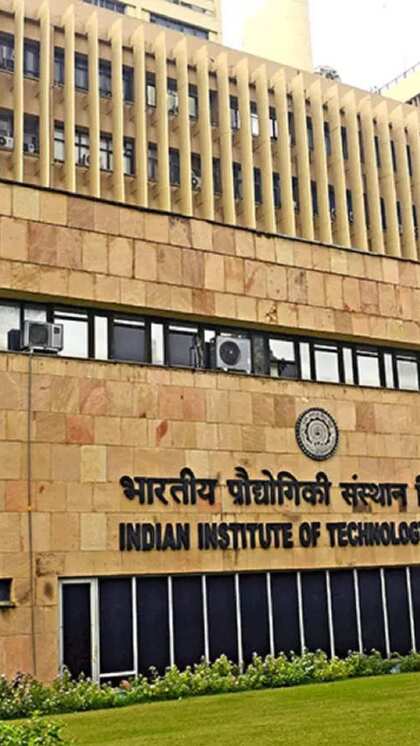 IIT-JEE (इंडियन इंस्टिट्यूट ऑफ टेक्नोलॉजी)