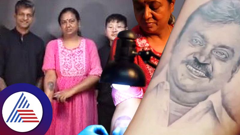 Tamil Actor Vijayakanth wife Premalatha gets husband face tattoo vcs