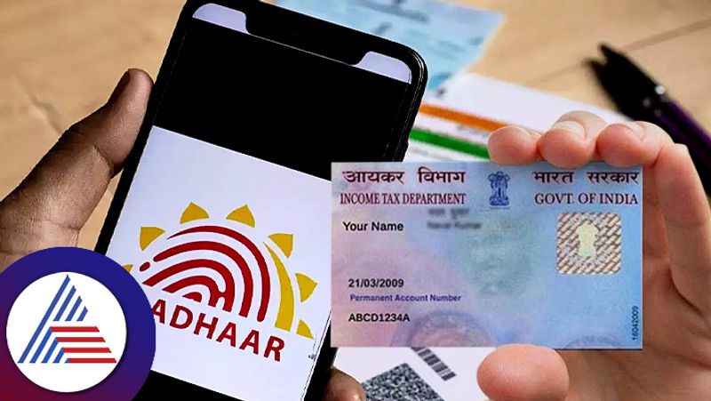 Link PAN with Aadhaar by this date to avoid higher TDS, warns IT department. Here's how to do it