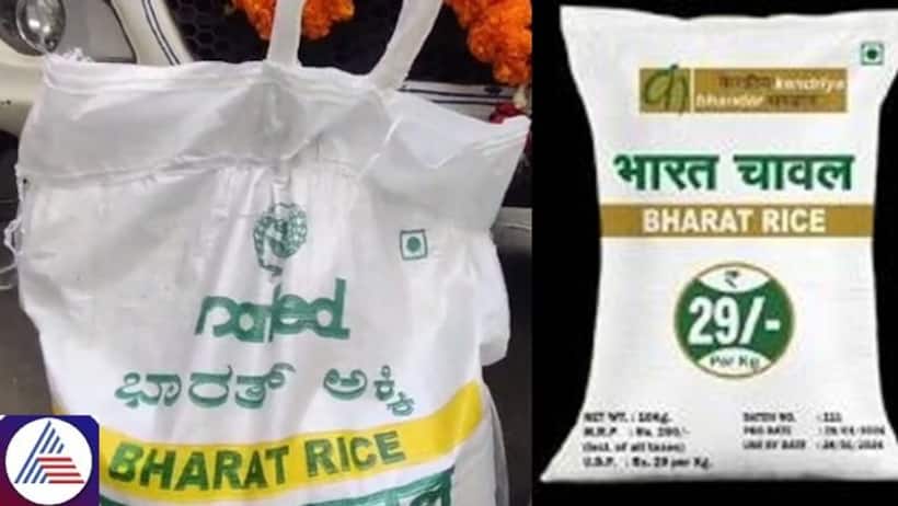Bharat Rice scheme launched in Bengaluru: Doorstep delivery planned; Read more
