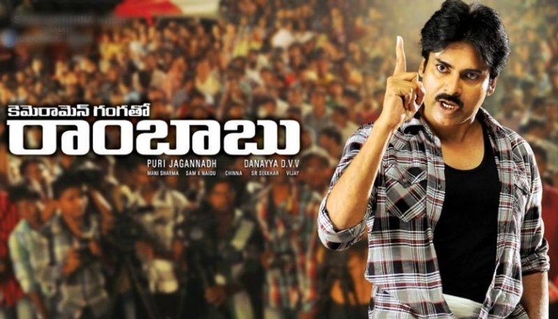 Pawan Kalyans Camera Man Gangatho Rambabu Movie NSK