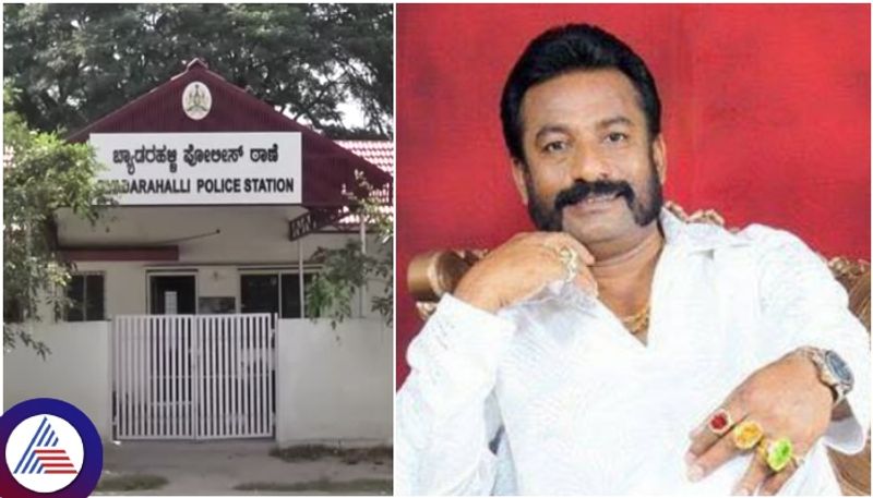 Bengaluru Byadarahalli police arrested Jedarahalli Krishnappa he was creating fake land records sat