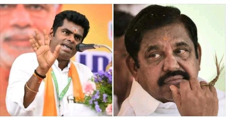 Annamalai has criticized the AIADMK as a lamp that is about to go out KAK