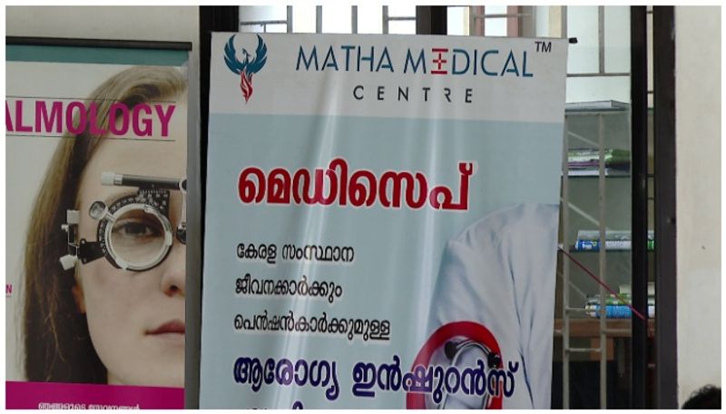 Kerala: Govt not to withdraw entire premium for govt employees to obtain MEDISEP coverage rkn