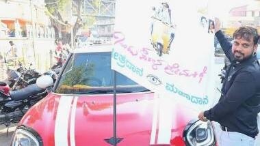 Ondu Sarala Prema Kathe