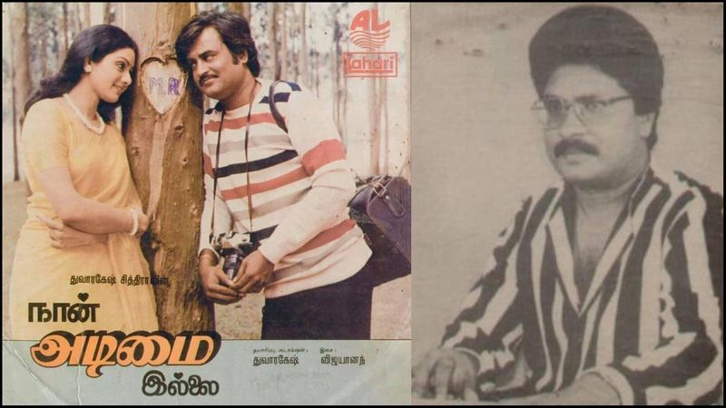 Rajinikanth movie Naan Adimai illai music director vijay anand passed away Rya