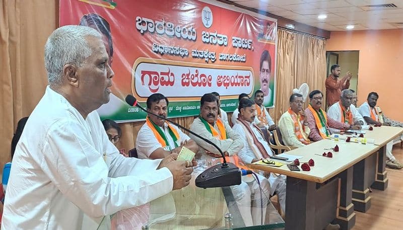 Bagalkot Former BJP MLA Veeranna Charantimath Talks Over PM Narendra Modi grg 