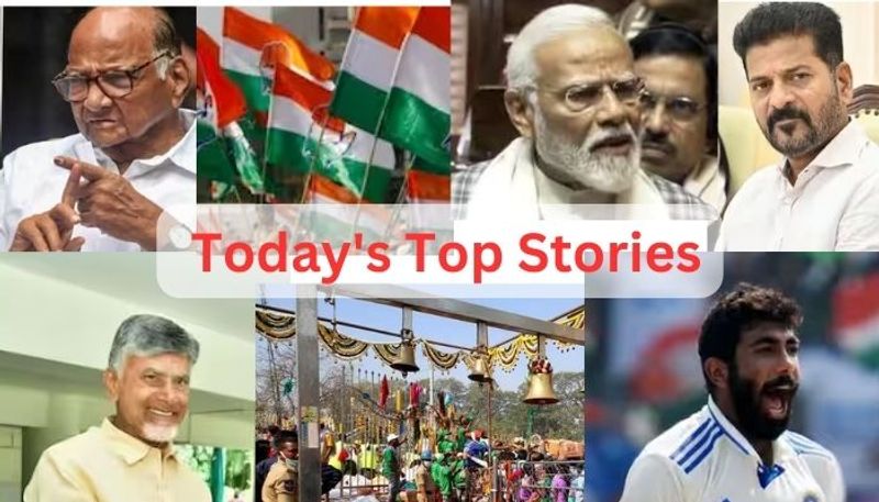 Today top stories top 10 Telugu news Andhra Pradesh Telangana FEBRUARY 8th headlines krj