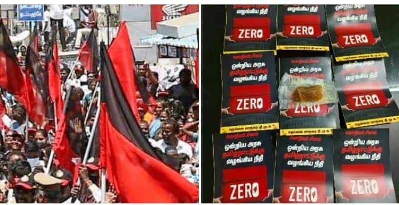 DMK gave Halwa to the public by teasing the central government for not providing funds to Tamil Nadu KAK