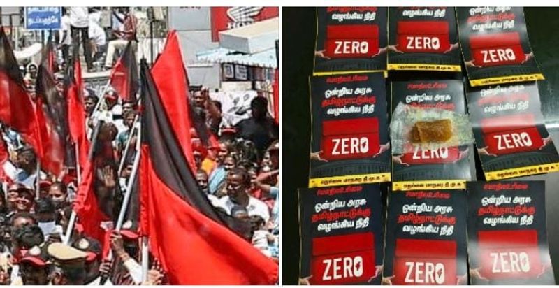 DMK gave Halwa to the public by teasing the central government for not providing funds to Tamil Nadu KAK