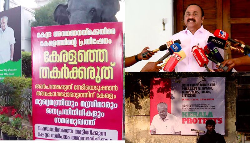 Kerala govt lying about Rs 57,800 cr due from Centre, says V D Satheesan amid state's protest in Delhi anr