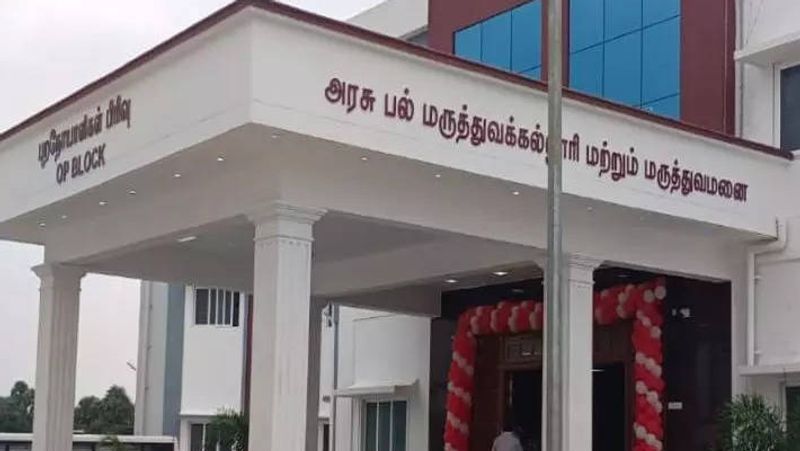 pudukkottai Government dental college 49 jobs vacancies tvk