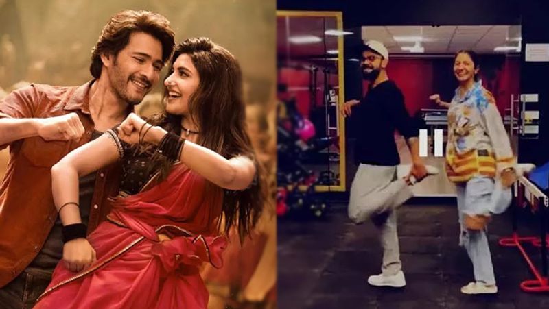 Virat Kohli-Anushka Dance to Kurchi Madathapetti Song from Super Star Mahesh Babu's Guntur Kaaram Movie RMA