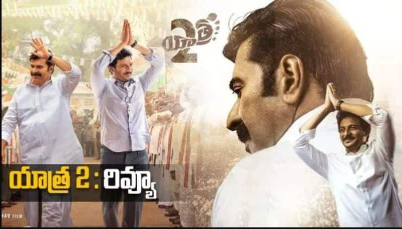 Jiiva Starrer Yatra 2 Movie Review jsp 