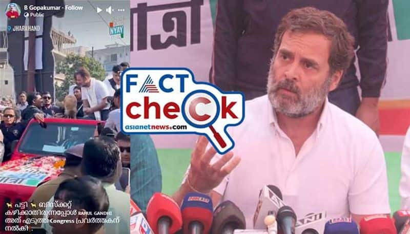 video of Rahul Gandhi given a biscuit rejected by dog to a party worker is misleading fact check