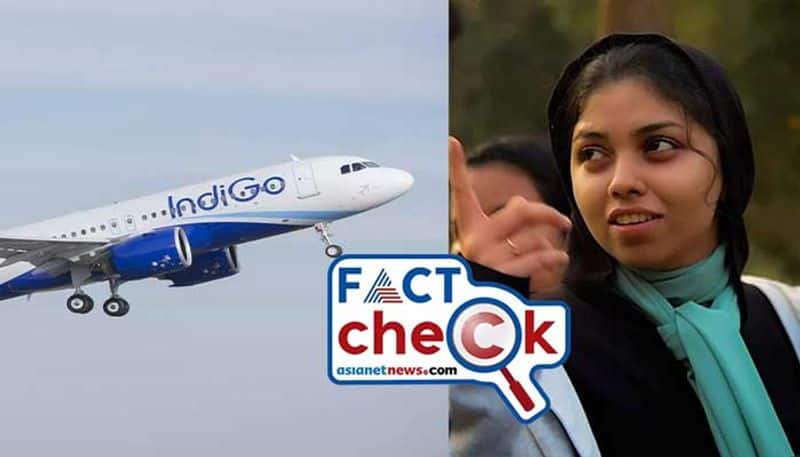 malappuram girl fathima fida flying her first flight from calicut to delhi here is the fact jje