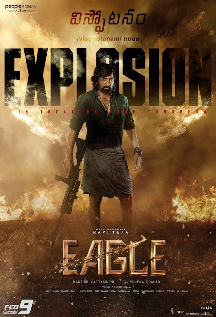 Eagle Movie  Review