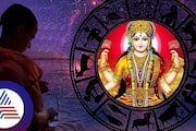 avani amavasai 2024 donate these things according to your zodiac sign in tamil mks