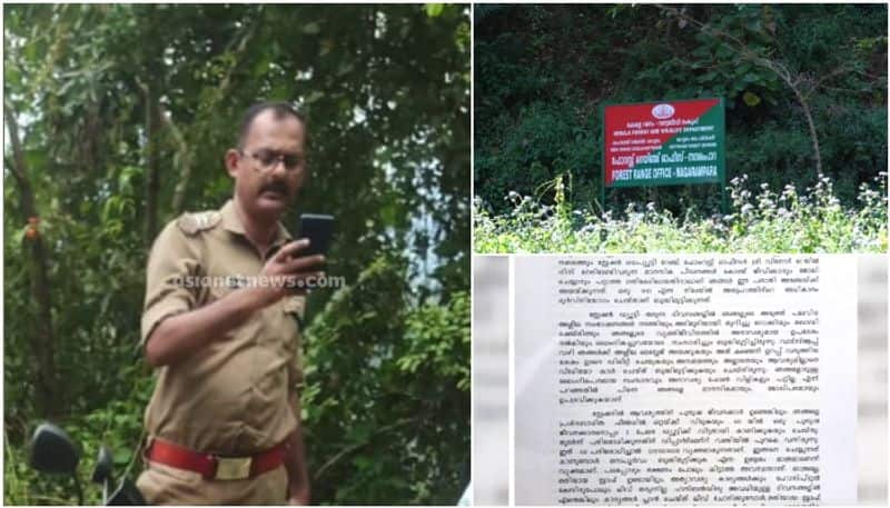 Kerala: Deputy Range Officer suspended for sending obscene message to female employees in Idukki rkn