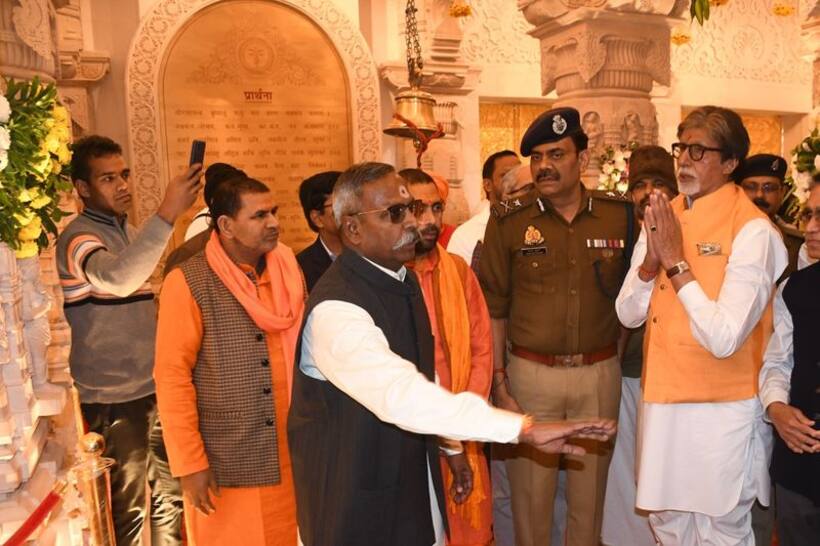  BREAKING: Superstar Amitabh Bachchan offers prayers at Ram Temple in Ayodhya (WATCH)