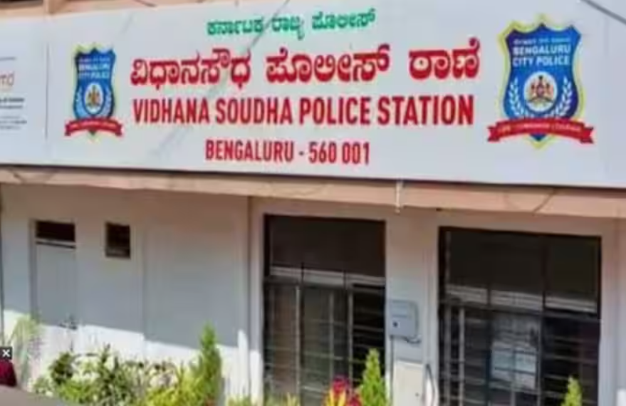 Vidhana Soudha Police Station Vidhana Soudha Police Station