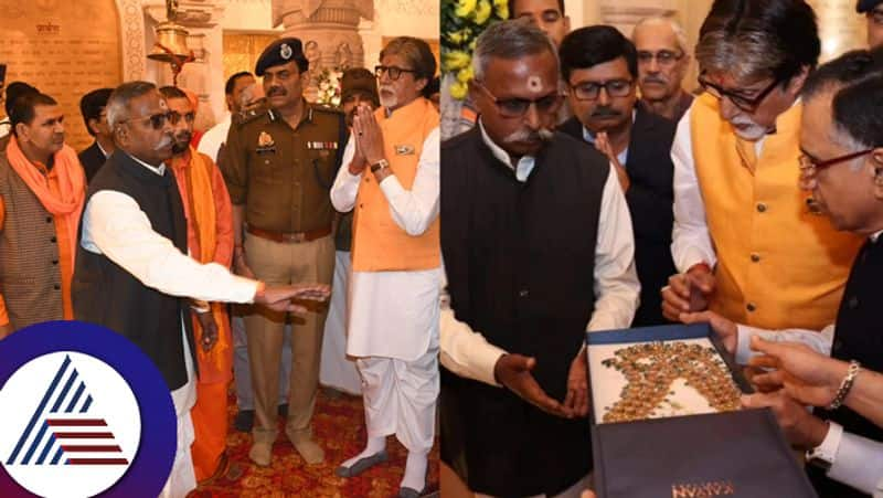 Amitabh Bachchan visited Ayodhya gifted special jewelery to Ram Lalla video viral suc