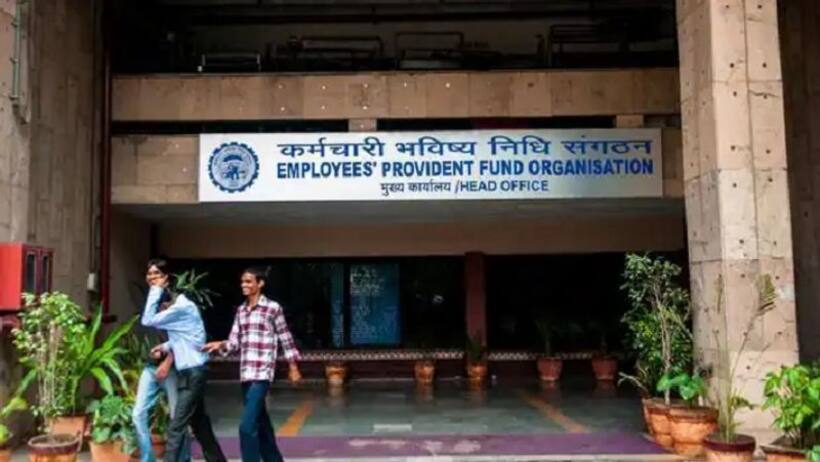 गुड न्यूज: PF Deposit पर इंटरेस्ट रेट बढ़कर हुआ इतना, 7 करोड़ लोगों को फायदा